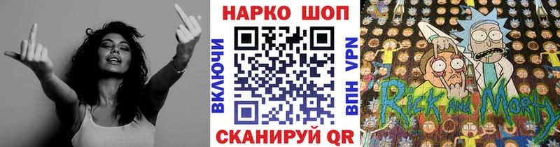 Хочу наркоту Черняховск Конопля АМФЕТАМИН ГАШИШ Меф мяу мяу