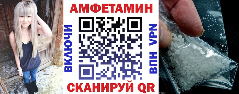 даркнет какой сайт Черняховск АМФЕТАМИН VHQ