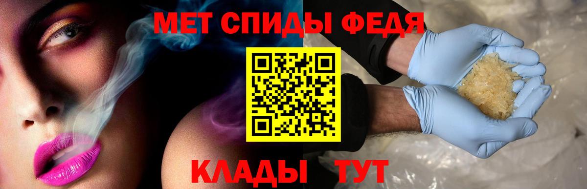 Амфетамин Розовый Черняховск