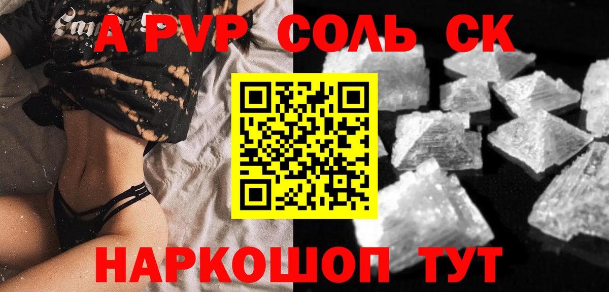 Alfa_PVP СК КРИС Черняховск
