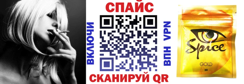 Бутират буратино OMG ссылки Черняховск