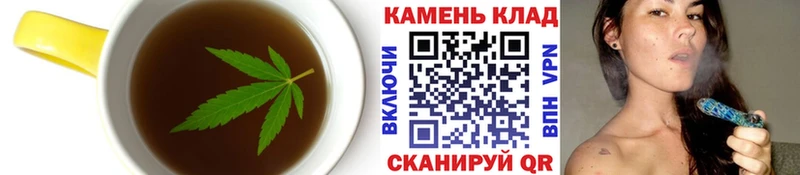 Cannafood конопля Черняховск