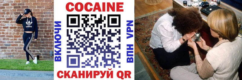 как найти наркотики  Черняховск  Кокаин Боливия 