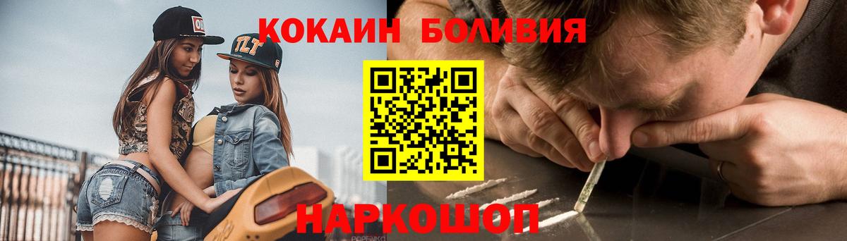 Черняховск  Cocaine Эквадор  даркнет сайт  Вход с VPN  КОКАИН Перу 