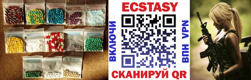 даркнет сайт  Черняховск  Ecstasy 99% 
