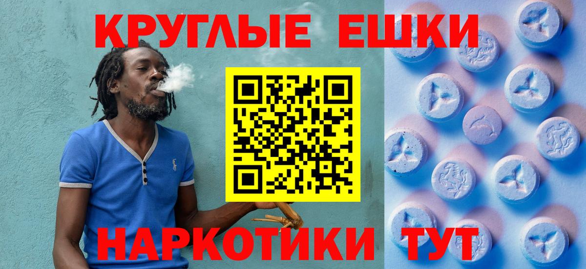 Ecstasy  где можно купить наркотик  Вход с VPN  это как зайти  ЭКСТАЗИ TESLA  hydra ONION  Экстази Cube  Черняховск 