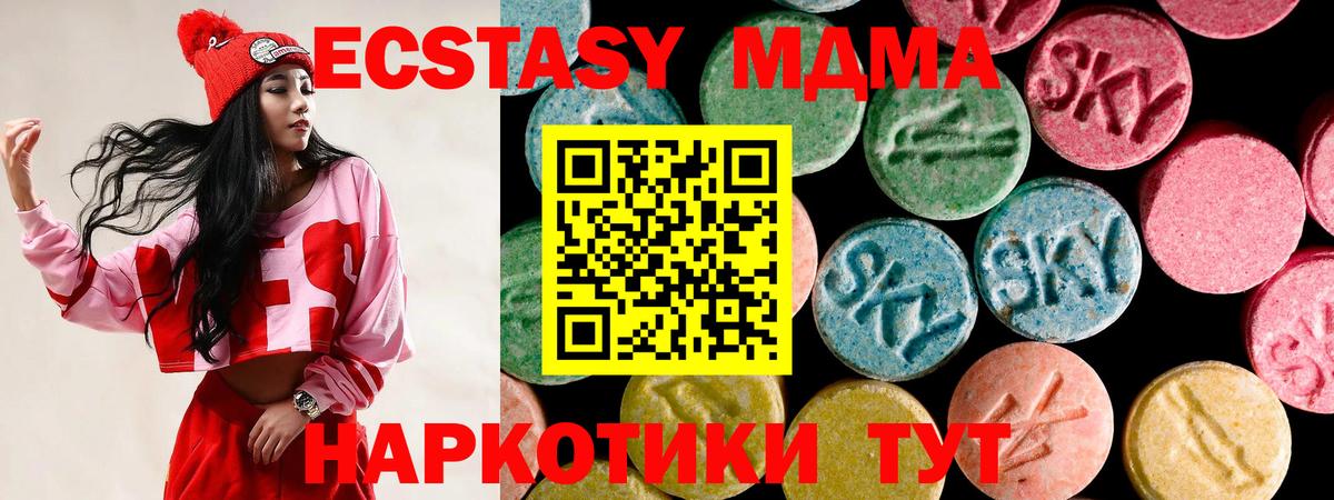 Псилоцибиновые грибы Черняховск