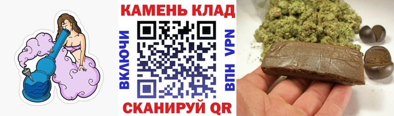где купить   Черняховск  ссылка на мегу ССЫЛКА  ГАШ индика сатива 