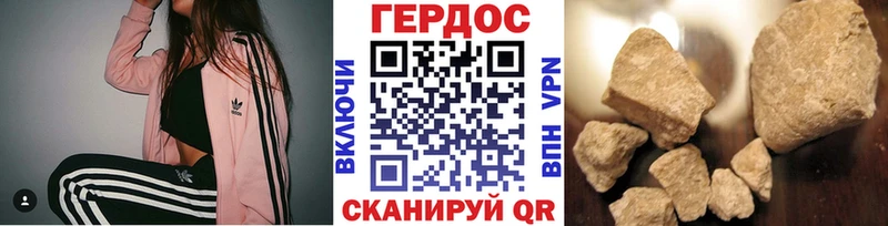 купить наркотик  KRAKEN вход  ГЕРОИН афганец  Черняховск 