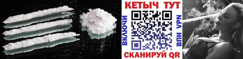 КЕТАМИН VHQ Черняховск