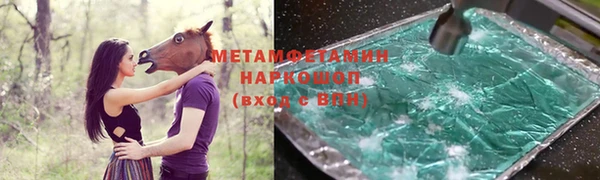 гидропоника Армянск