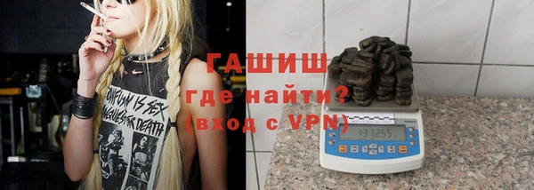 синтетический гашиш Арсеньев