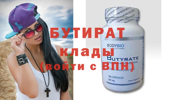 гидропоника Армянск