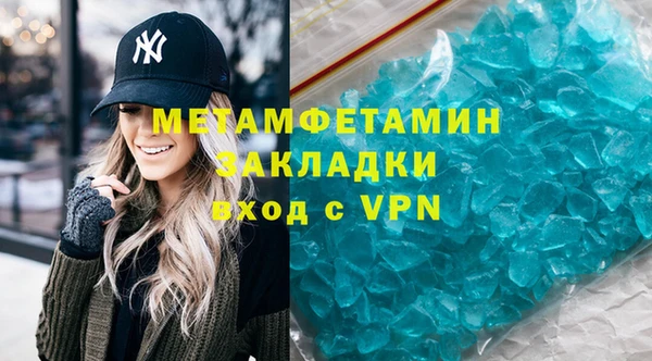 гидропоника Армянск