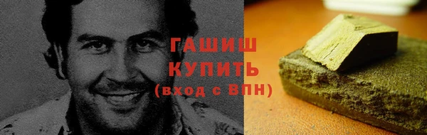 синтетический гашиш Арсеньев