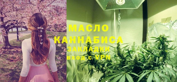 синтетический гашиш Арсеньев