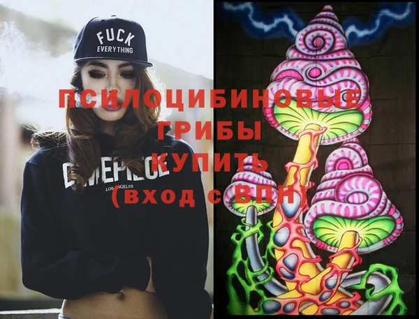 MESCALINE Аркадак