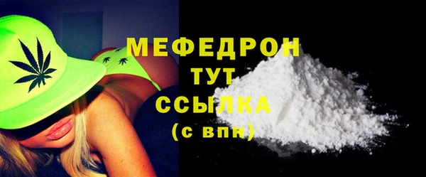 MESCALINE Аркадак