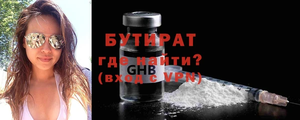 синтетический гашиш Арсеньев