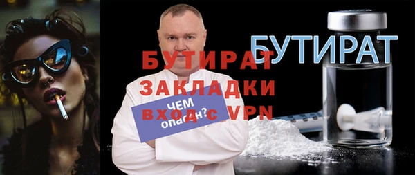 MESCALINE Аркадак