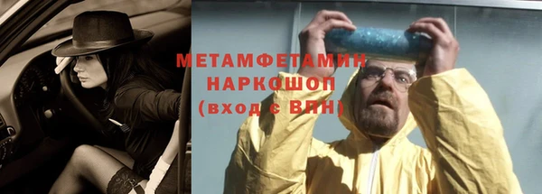 синтетический гашиш Арсеньев