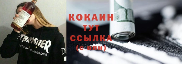 синтетический гашиш Арсеньев