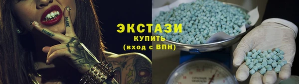 гидропоника Армянск