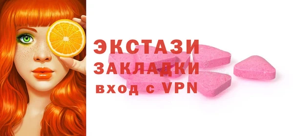 синтетический гашиш Арсеньев