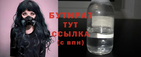 синтетический гашиш Арсеньев