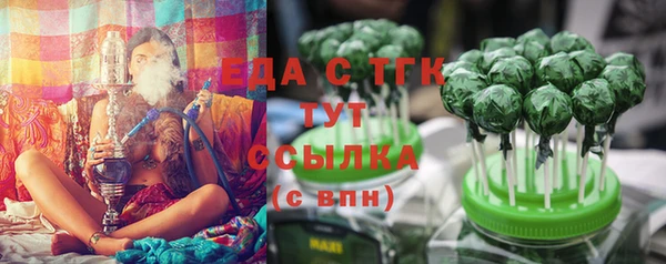 синтетический гашиш Арсеньев