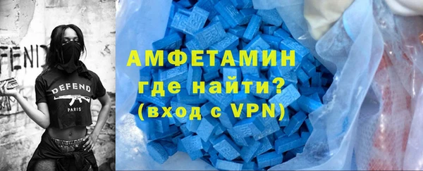 синтетический гашиш Арсеньев