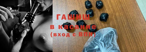 синтетический гашиш Арсеньев