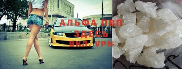 синтетический гашиш Арсеньев