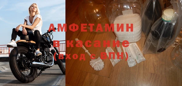 синтетический гашиш Арсеньев