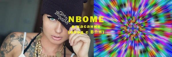 MESCALINE Аркадак