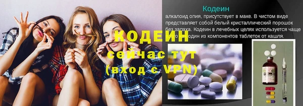 MESCALINE Аркадак
