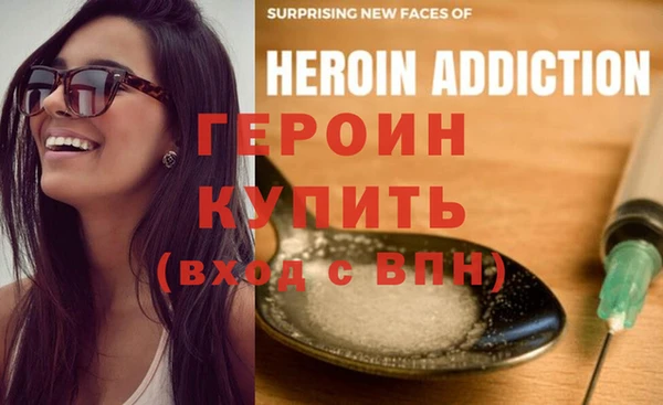 синтетический гашиш Арсеньев