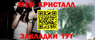 первитин Партизанск