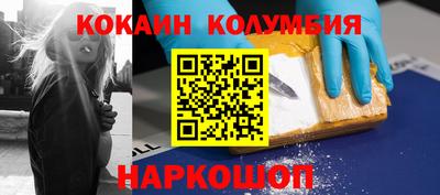 кокаин перу Пенза