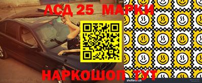 первитин Партизанск