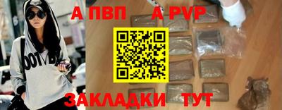 кокаин перу Пенза