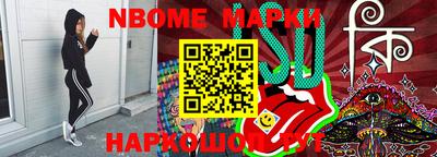 соль курить ск Первоуральск