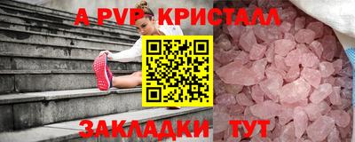 соль курить ск Первоуральск