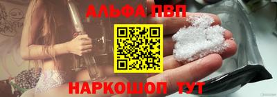 первитин Партизанск