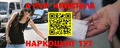 мдпв Пушкино