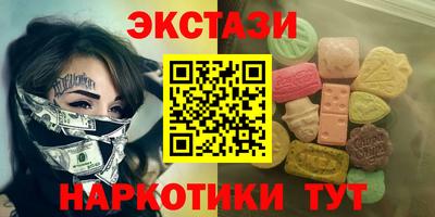 соль курить ск Первоуральск