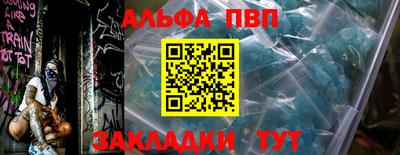 первитин Партизанск