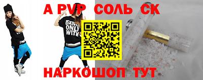 соль курить ск Первоуральск