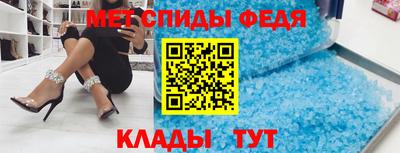 первитин Партизанск
