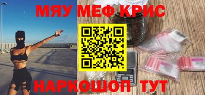 первитин Партизанск